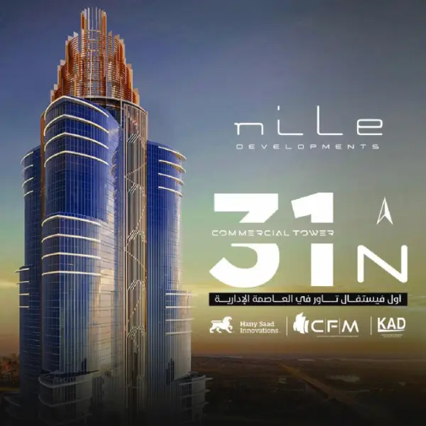 31 نورث تاور العاصمة الإدارية الجديدة – استثمارك في قلب الداون تاون
