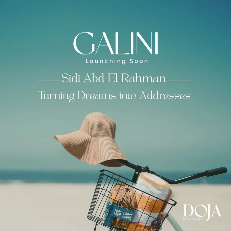 قرية جاليني سيدي عبدالرحمن