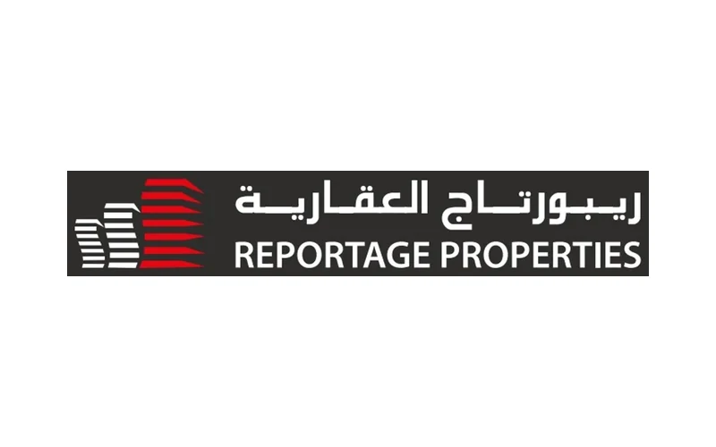 شركة ريبورتاج للتطوير العقاري Reportage Properties Developments