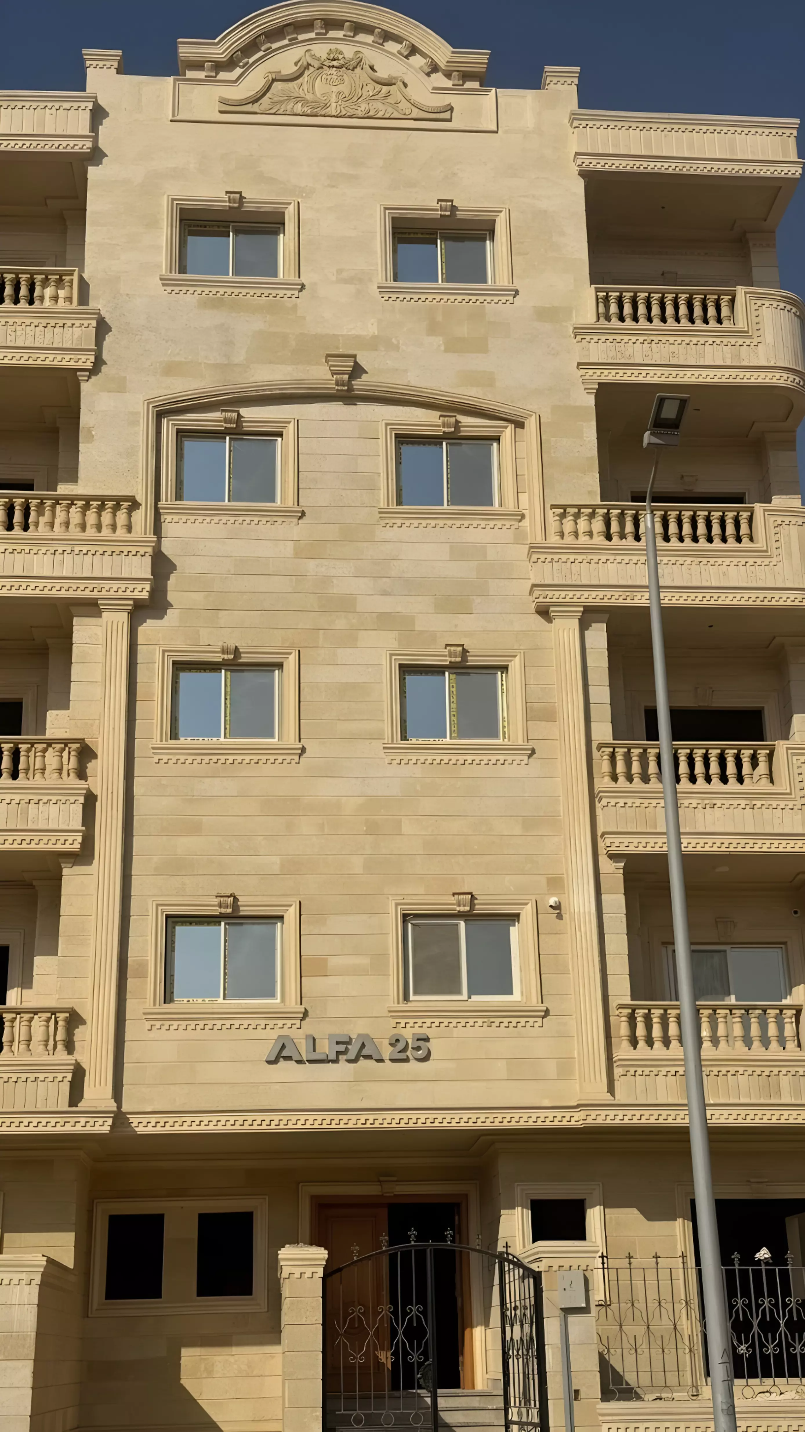 Andalus في New Cairo